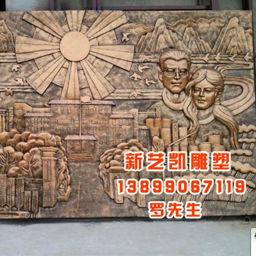 浮雕/沙岩系列 