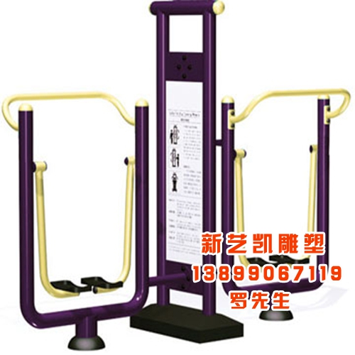 新疆公共健身器材|新疆公共场所健身器材 