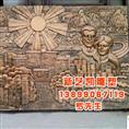 浮雕/沙岩系列 