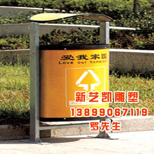 巴州环卫垃圾桶/巴州环卫垃圾桶厂家 