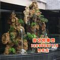 新疆室外假山喷泉-新疆绿化室内假山工程 
