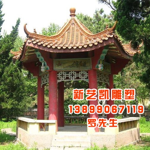 中西欧现代亭子 