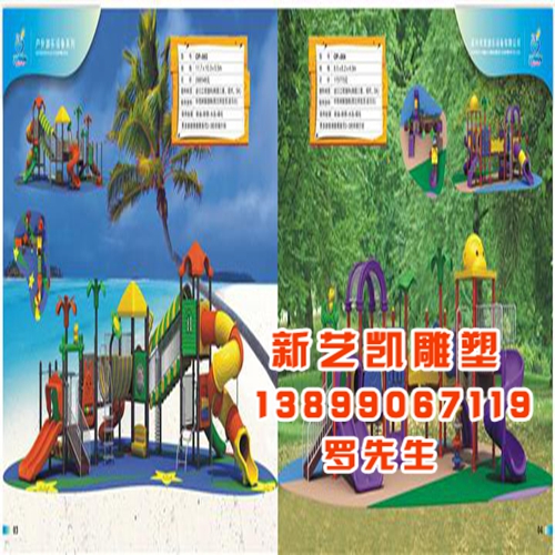 游乐设施系列|新疆游乐设施厂家 