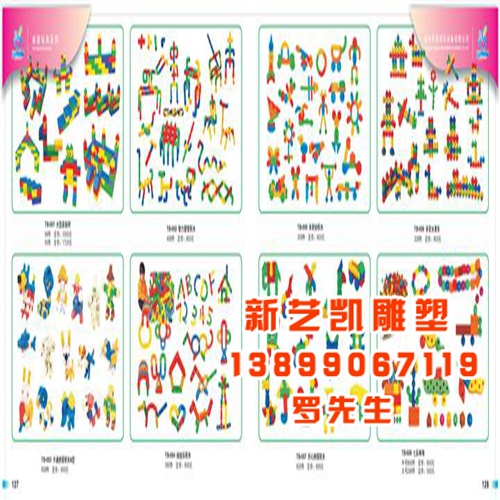 大型儿童滑滑梯|新疆大型儿童滑滑梯 
