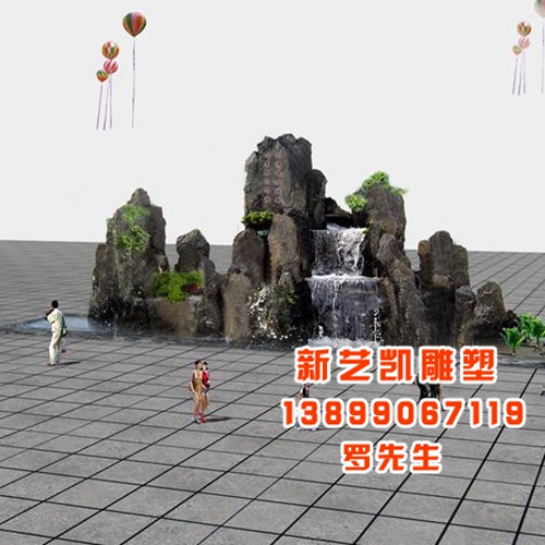 假山系列 