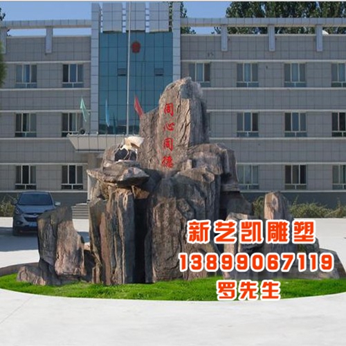 专业生产园林假山/假树/ 