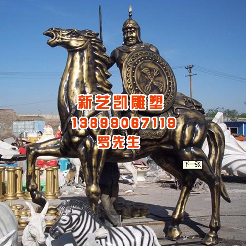新疆立马骑士|新疆雕塑|新疆雕塑行业 