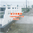 新疆化工岩 