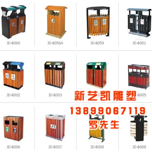 新疆垃圾桶厂家/新疆垃圾桶厂家电话 