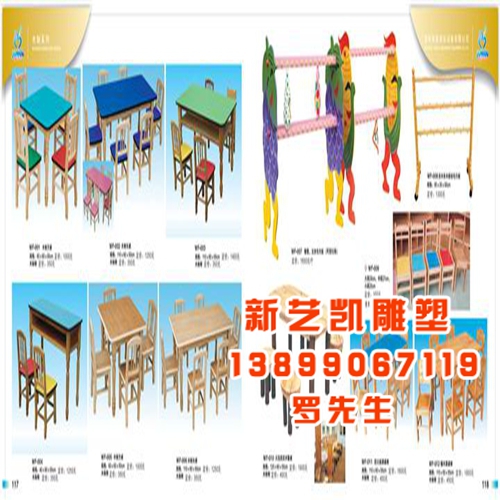 游乐设施系列|新疆游乐设施厂家 