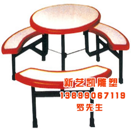休闲椅子/ 