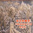 浮雕/沙岩系列 