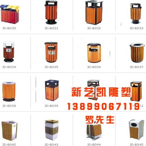 公共环卫果皮箱厂家|新疆公共环卫果皮箱 