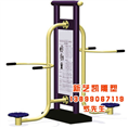 新疆双人扭腰器|新疆双人扭腰器批发 