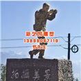 新疆砂岩雕塑、新疆砂岩雕塑公司 