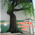 新疆仿真植物批发、新疆仿真柳树 