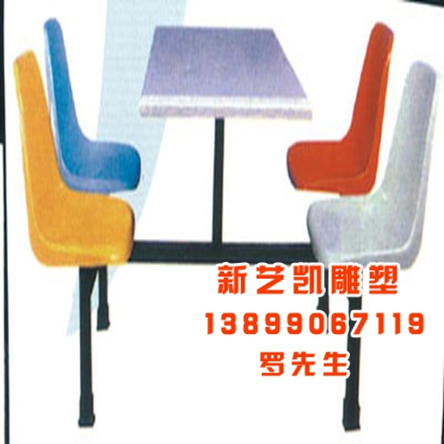 休闲桌椅系列 