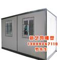 新疆专业流动板房设计-新疆流动板房 
