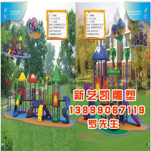 游乐设施系列|新疆游乐设施厂家 
