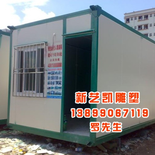 金属保温房/欧式别墅房系列/ 