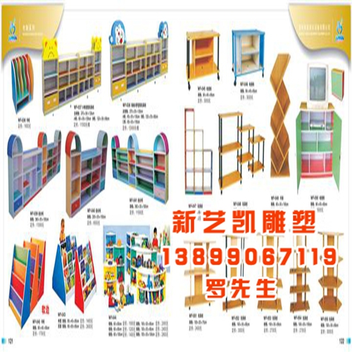 游乐设施系列|新疆游乐设施厂家 