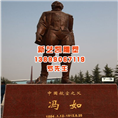 新疆人物雕塑-新疆名人雕塑 