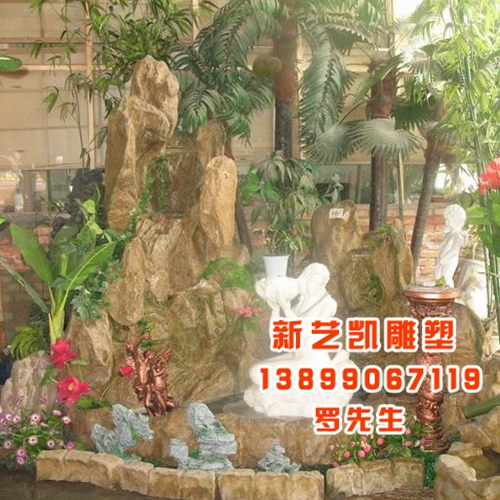 ：假山，喷泉系列 