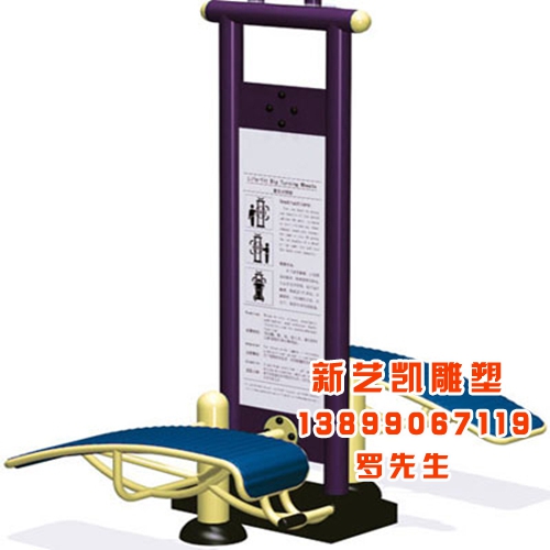 新疆健身器材、新疆健身器材公司 