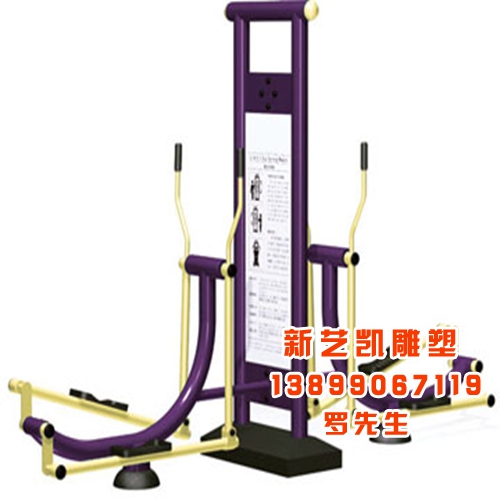 库尔勒健身器材、库尔勒健身器材公司 