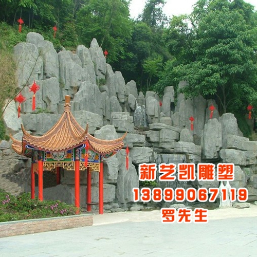 假山系列|定做各种假山| 