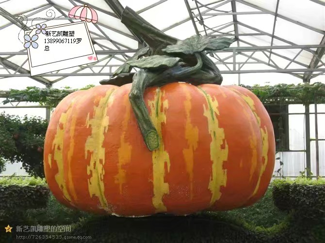 蔬菜水果景观雕塑
