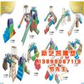 游乐设施系列|新疆游乐设施厂家 
