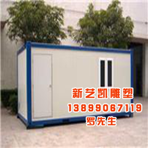 移动板房(图)，新疆流动板房定做电话 
