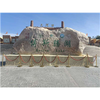 新疆雕塑 