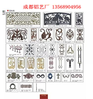四川铝艺门 成都铝合金门 铝艺门制作厂 
