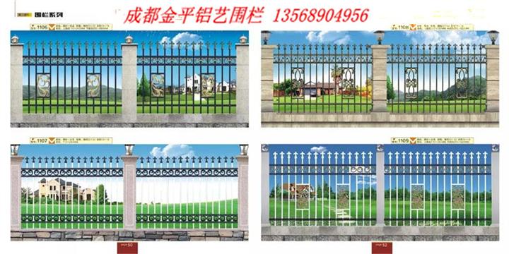 四川铝艺栏杆 成都铝合金栏杆 铝艺栏杆 