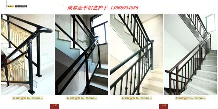 四川铝艺栏杆 成都铝合金栏杆 铝艺栏杆 