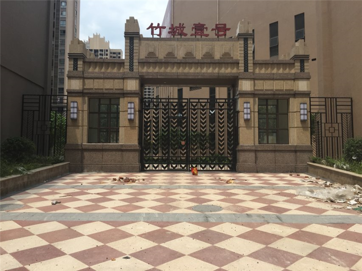 达州竹城一号小区大门