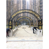 乐山 铂金汇 拱形