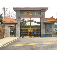 三河场别墅门 