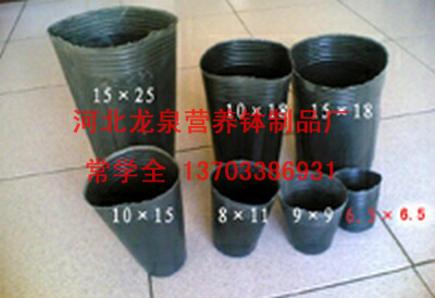 河北营养钵批发/有需要者请联系：常学全  13703386931