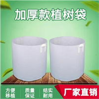 河北植树袋批发厂家电话