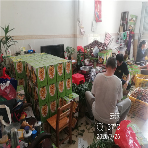 工场打包