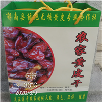 广东黄皮干批发