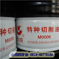 苏州长城M0006特种切削油，苏州切削油 