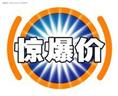 优惠促销长城0#极压锂基润滑脂 