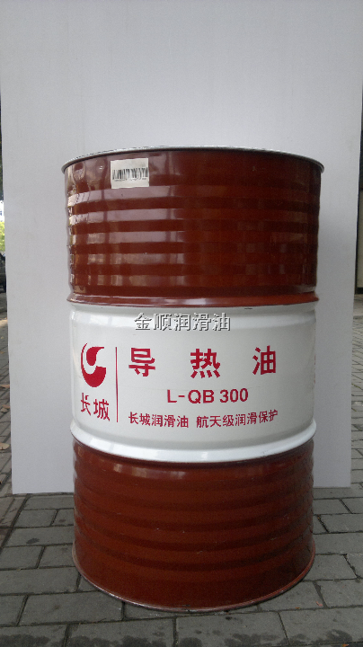 导热油特性|苏州长城导热油批发|苏州长城导热油价格|苏州长城导热油 