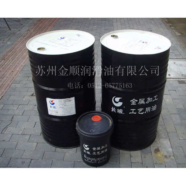 长城U8132快速光亮淬火油，苏州淬火油，苏州水基切削液批发价格-苏州金属加工油 