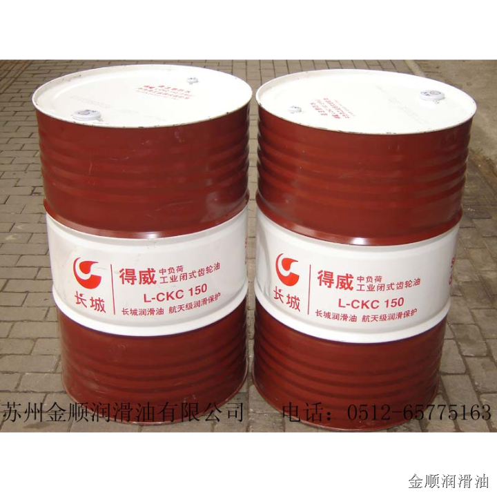 长城CKD重负荷齿轮油|苏州长城齿轮油批发|苏州长城齿轮油价格|长城齿轮油 