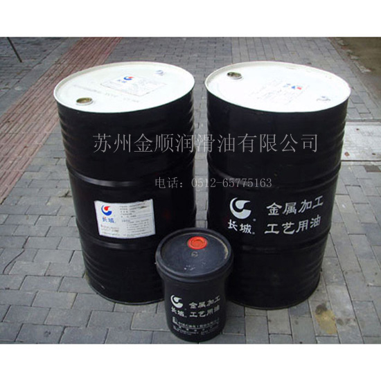 长城U8101普通淬火油，苏州淬火油，苏州金属加工油,苏州水基切削液- 